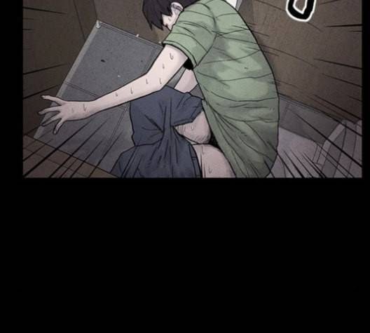 신상 미스터리 37화 모기의 입 4 8