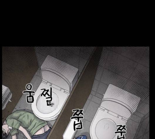 신상 미스터리 37화 모기의 입 4 11