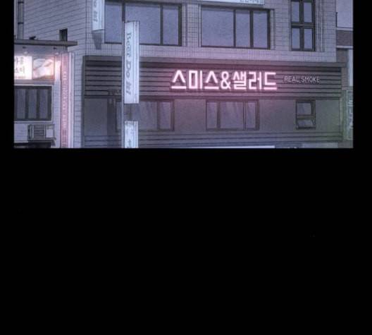신상 미스터리 37화 모기의 입 4 16