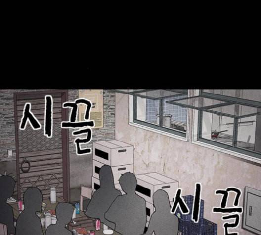 신상 미스터리 37화 모기의 입 4 17