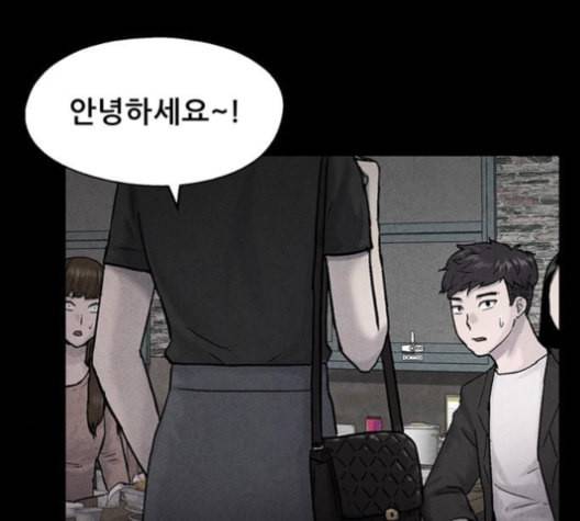 신상 미스터리 37화 모기의 입 4 19