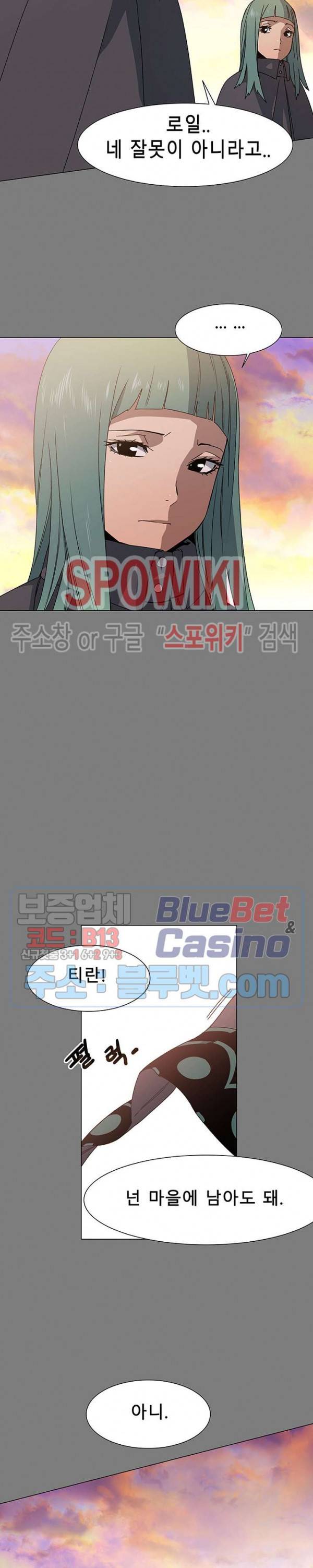 트러블 7화 7