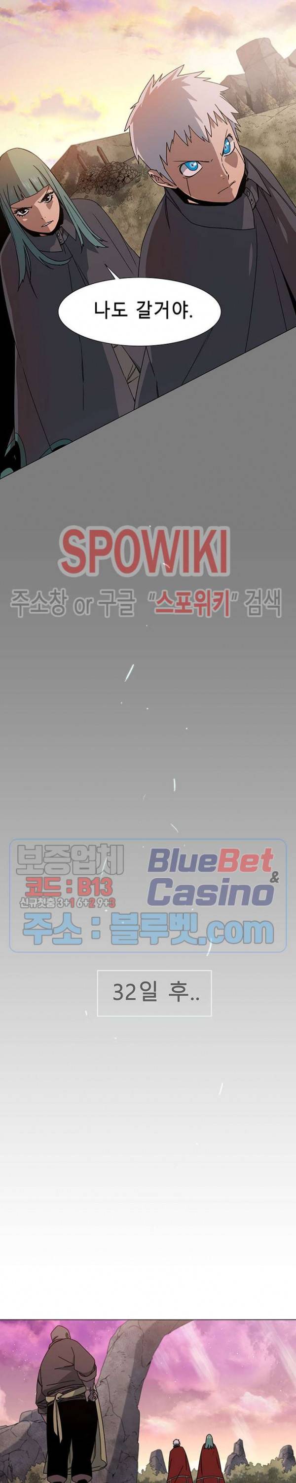 트러블 7화 8