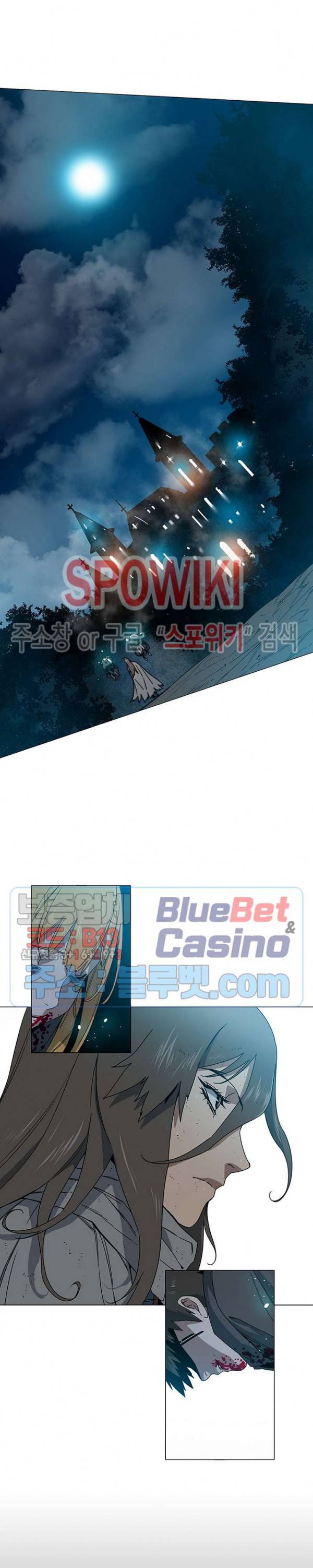 트러블 7화 11