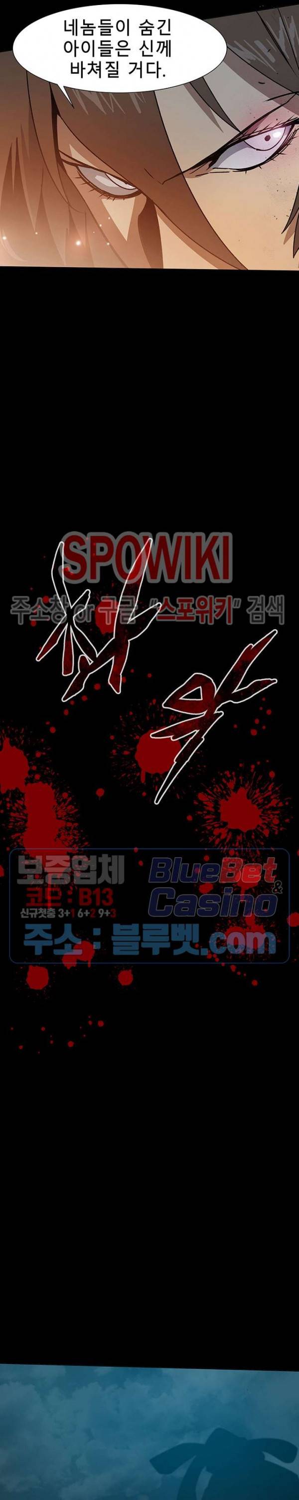 트러블 7화 15