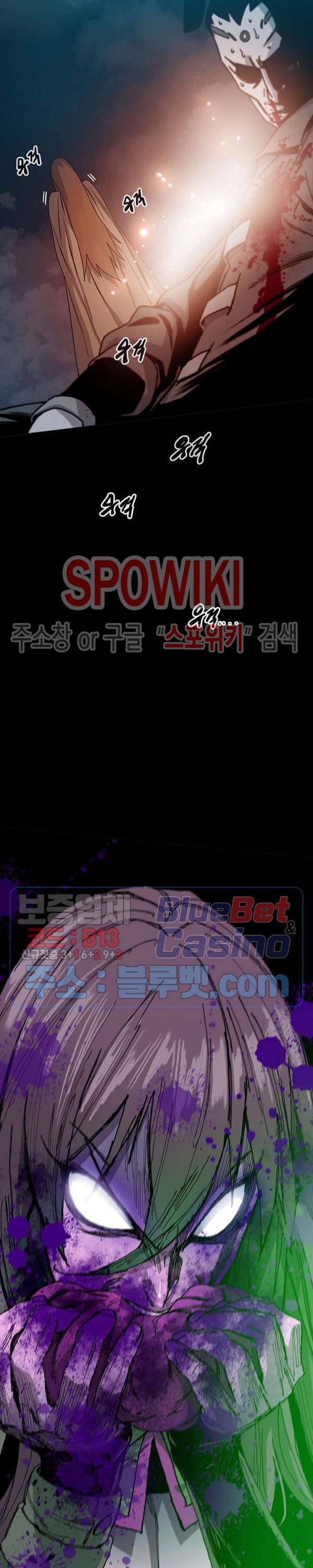 트러블 7화 16