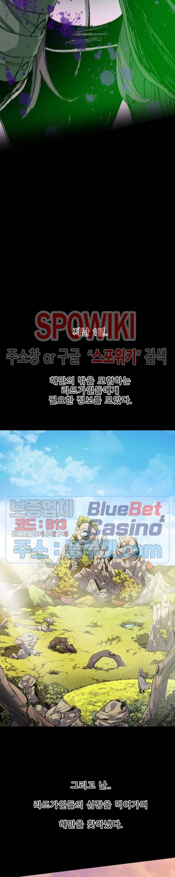 트러블 7화 17