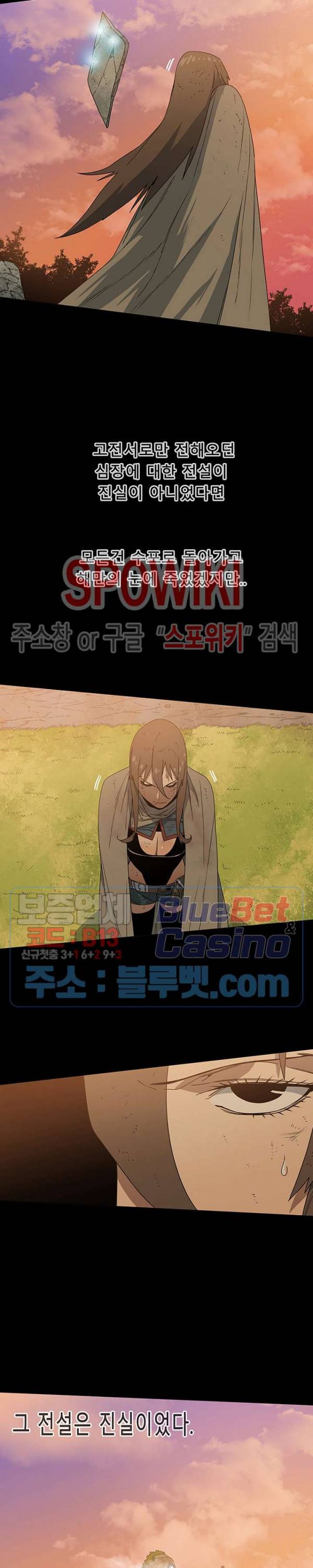 트러블 7화 18