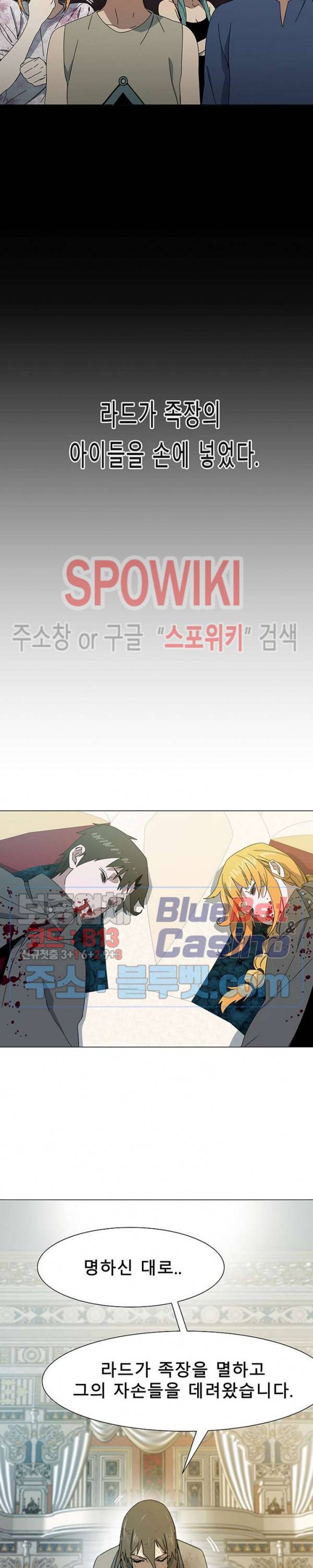 트러블 7화 21