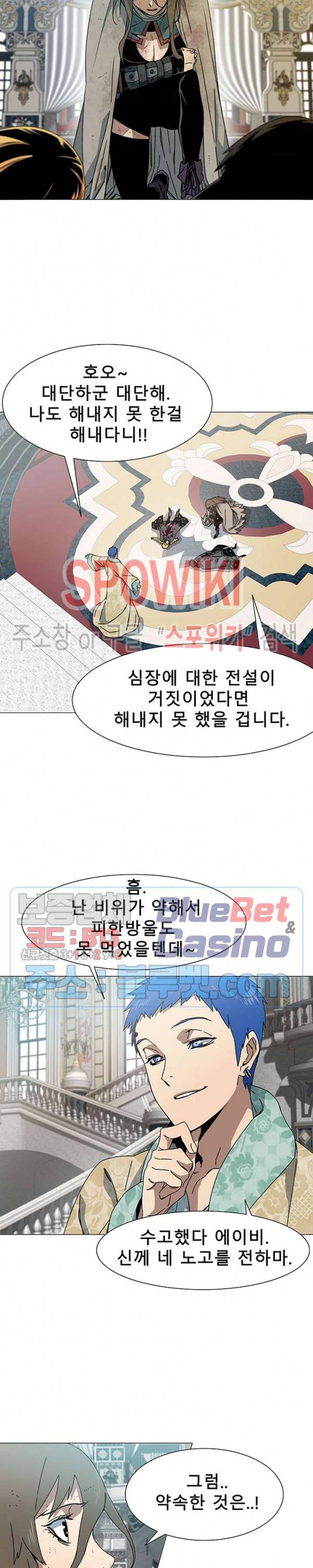 트러블 7화 22