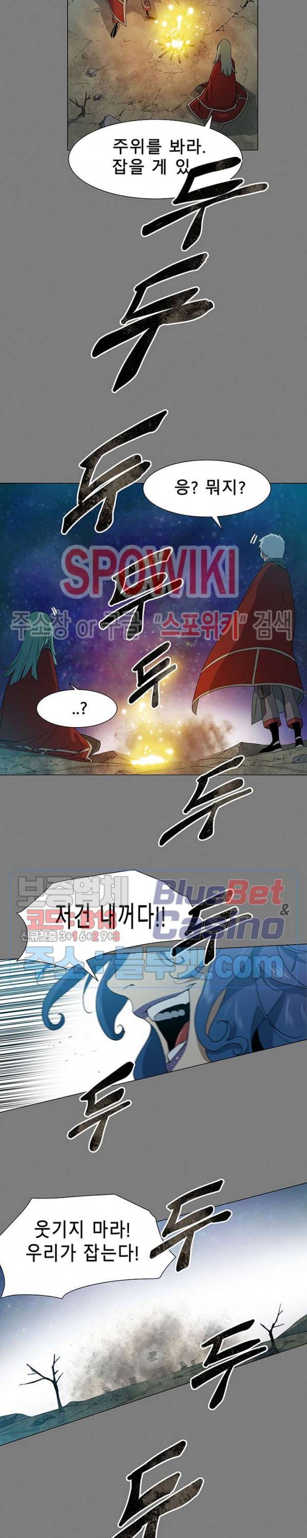 트러블 7화 26