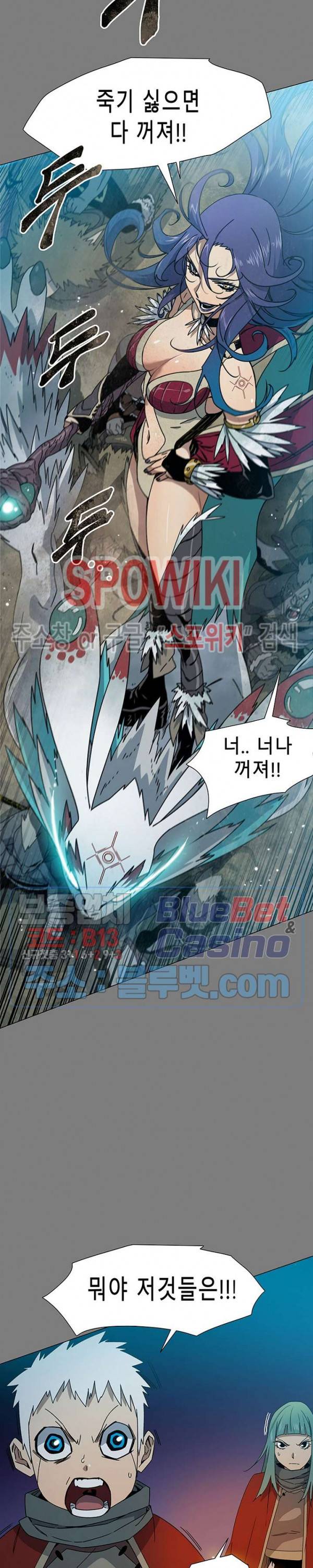 트러블 7화 27
