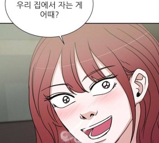 열불 로맨스 82화 5