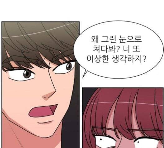 열불 로맨스 82화 15