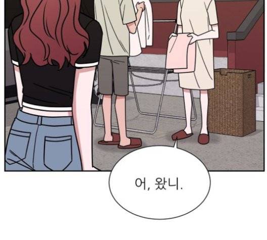 열불 로맨스 82화 24