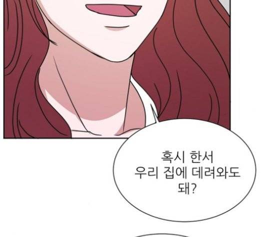 열불 로맨스 82화 26