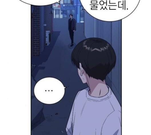 스터디그룹   93화 2