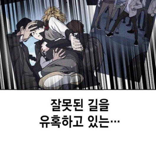 스터디그룹   93화 10