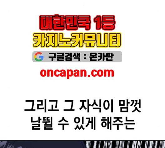스터디그룹   93화 11