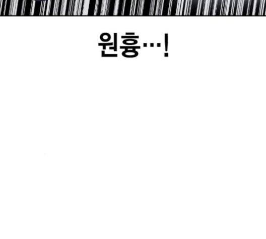 스터디그룹   93화 13
