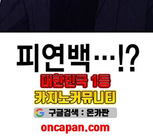 스터디그룹   93화 16