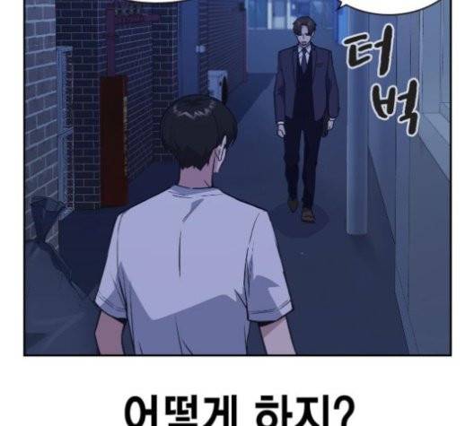스터디그룹   93화 18
