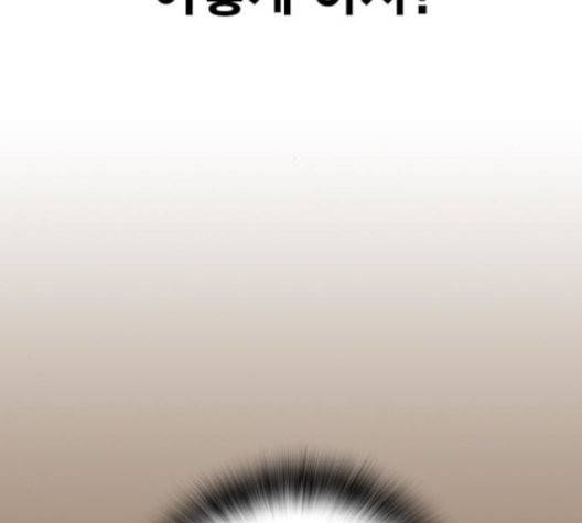 스터디그룹   93화 19