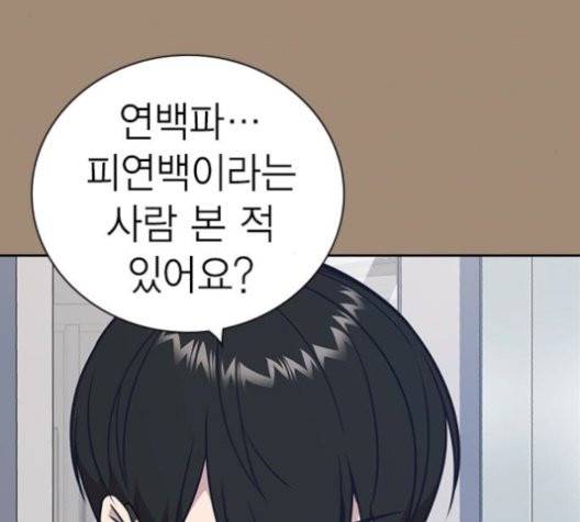 스터디그룹   93화 22