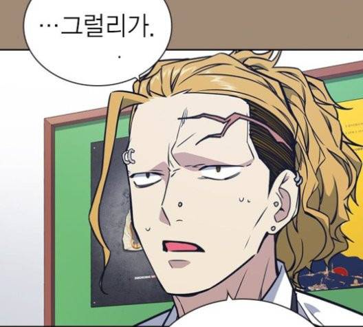 스터디그룹   93화 24