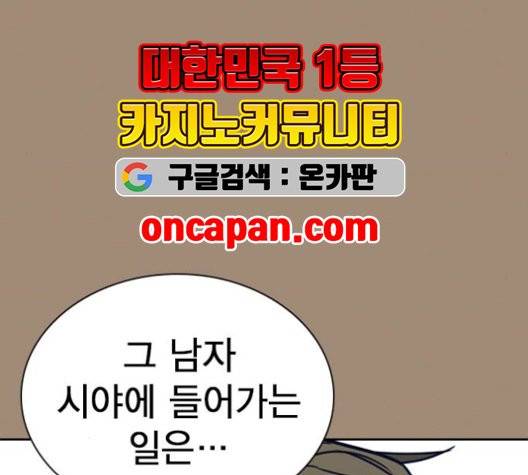 스터디그룹   93화 35