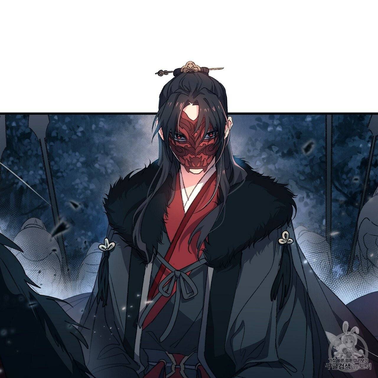 상냥한 도깨비의 새 [완전판] 2화 6
