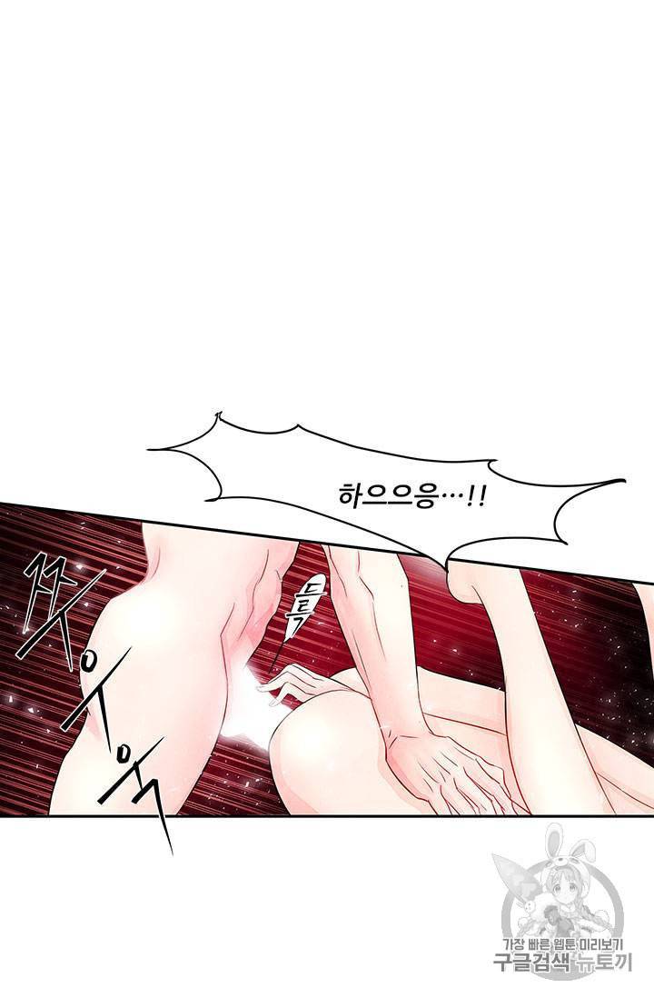 배덕의 밤 6화 36