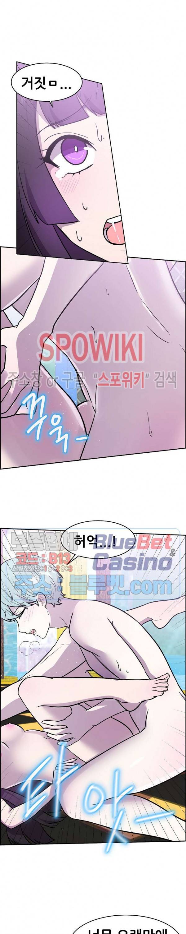 오아시스 46화 2