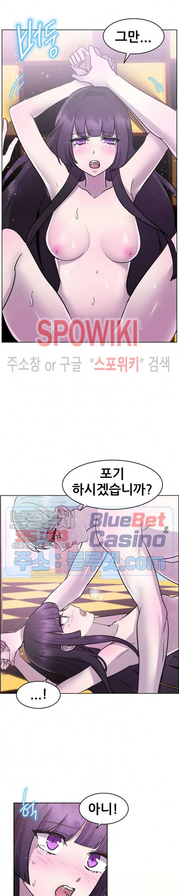 오아시스 46화 4