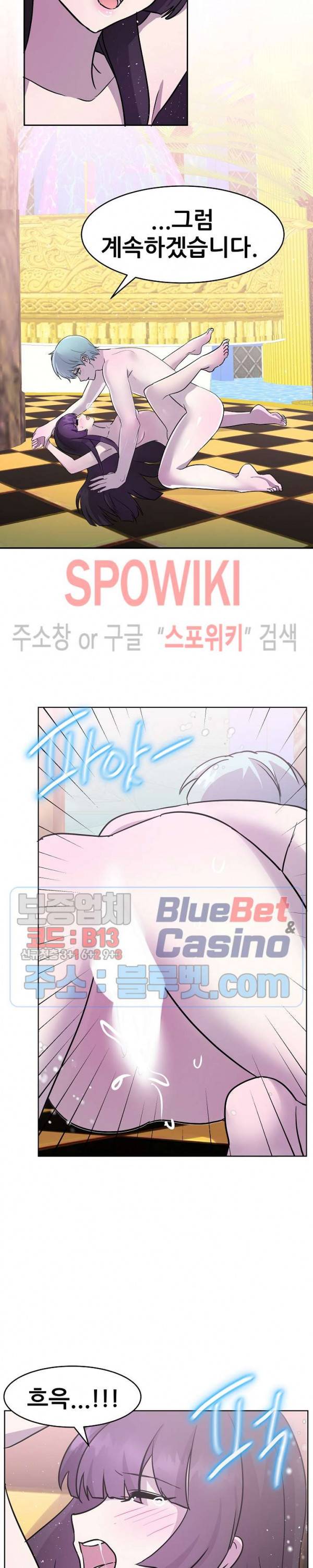 오아시스 46화 5