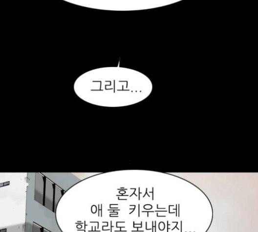 행성인간 60화 2