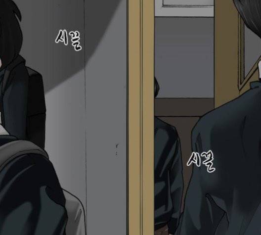 행성인간 60화 7