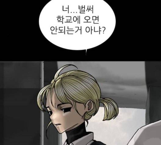 행성인간 60화 15