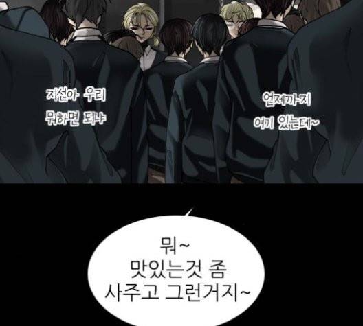 행성인간 60화 25