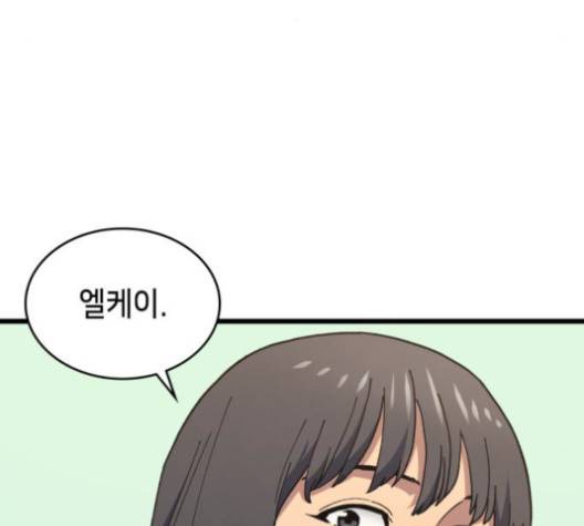 아르세니아의 마법사 37화 11