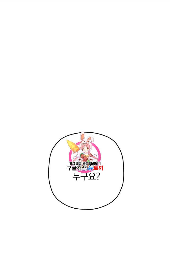 인현왕후의 남자 9화 1
