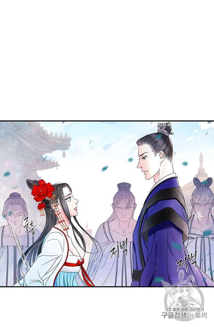 배덕의 밤 9화 57