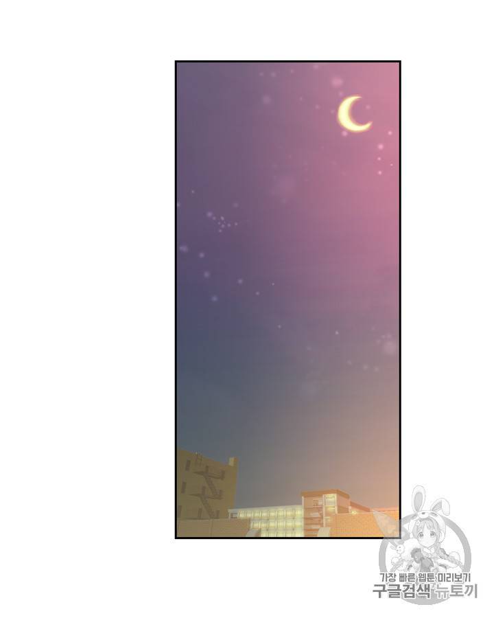 그림자 미녀 6~10화 10