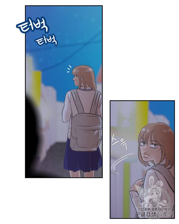 그림자 미녀 6~10화 18