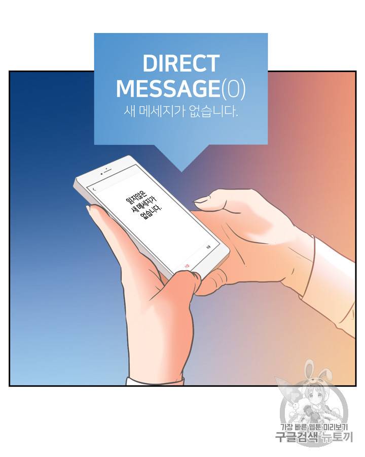 그림자 미녀 6~10화 22