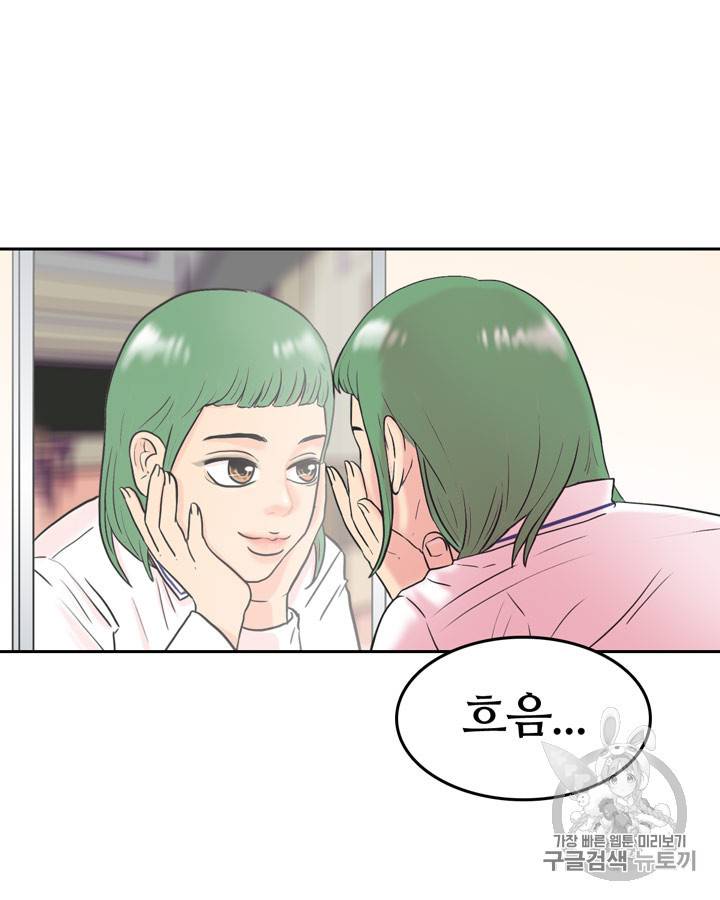 그림자 미녀 6~10화 55