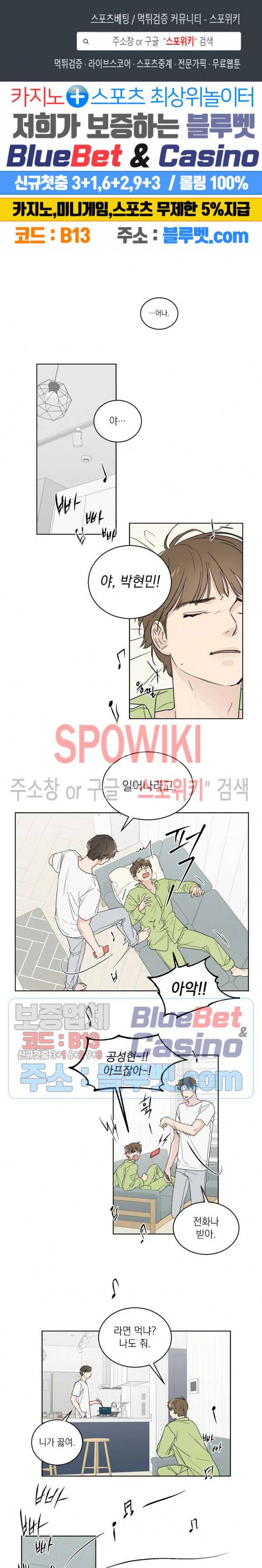이론과 실제 3화 1