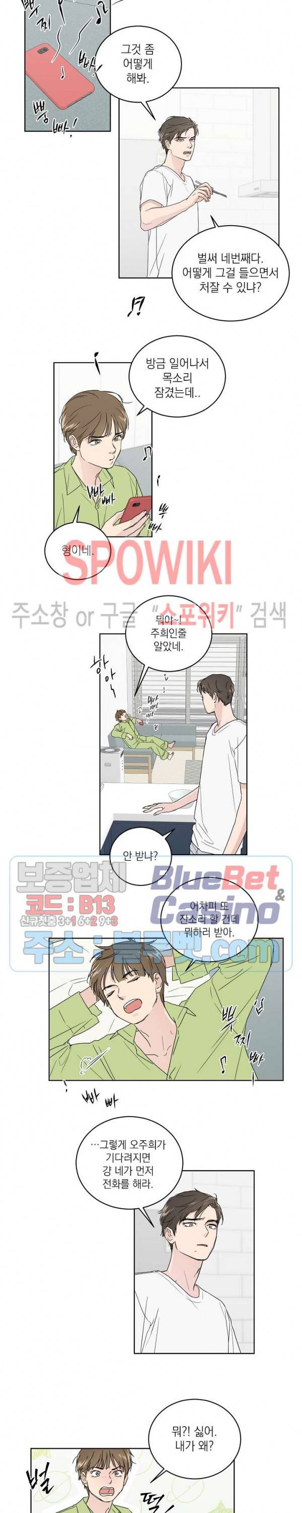 이론과 실제 3화 2