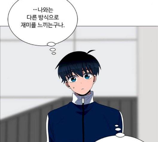 하드캐리 118화 7