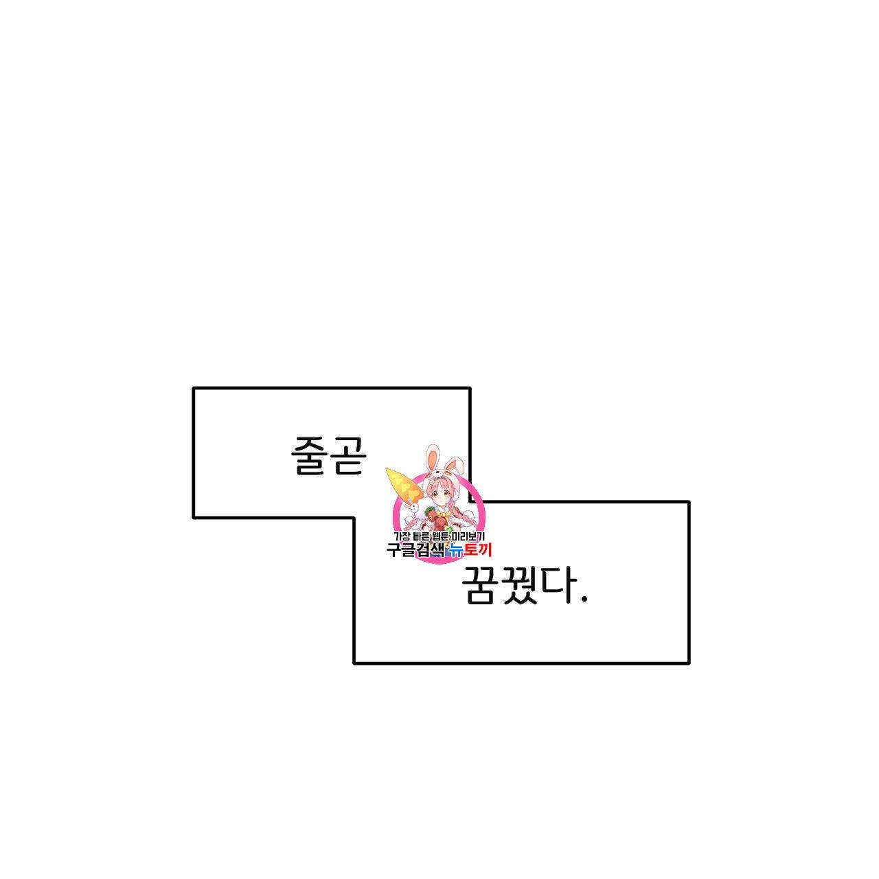 앙앙anan 1화 1
